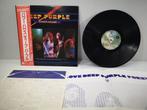 Deep Purple - Deepest Purple/Power House - LP albums, Cd's en Dvd's, Nieuw in verpakking