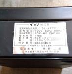 Medisch instrument - 1974 Shiatsu-drukapparaat - Ijzer,