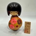 Fujikawa Shoei  - sculptuur, Creative Kokeshi Dolls,
