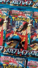 Pokémon - 25 Booster pack - Mega Brave (M1L) - Various sets, Hobby en Vrije tijd, Nieuw
