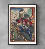 Sato Hageshi - Optimus Prime in Edo Nights - Transformers -, Nieuw