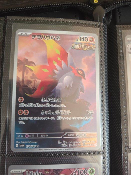 Pokémon - 18 Card - CHARIZARD MOLTRES ART RARE VMAX VSTAR, Hobby en Vrije tijd, Verzamelkaartspellen | Pokémon