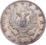 Rusland. 1 Rouble 1817 (Zonder Minimumprijs), Postzegels en Munten