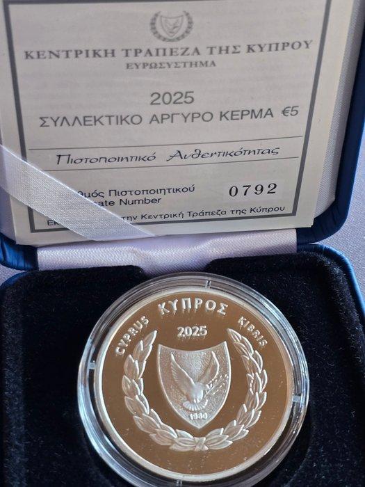 Cyprus. 5 Euro 2025 EOKA Proof (Zonder minimumprijs), Timbres & Monnaies, Monnaies | Europe | Monnaies euro