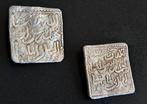 . Al Andalus - Almohad Dirham 1121-1269 (Zonder