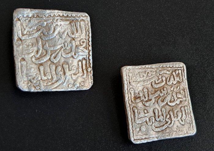 . Al Andalus - Almohad Dirham 1121-1269 (Zonder, Postzegels en Munten, Munten | Azië