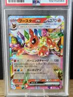 Graded card - Terastal Festival - Flareon Ex - PSA 10, Nieuw