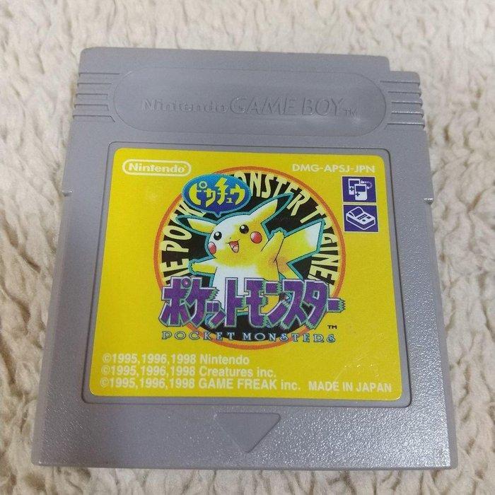 Nintendo - Gameboy Color - Pocket Monsters Pikachu, Games en Spelcomputers, Spelcomputers | Overige Accessoires