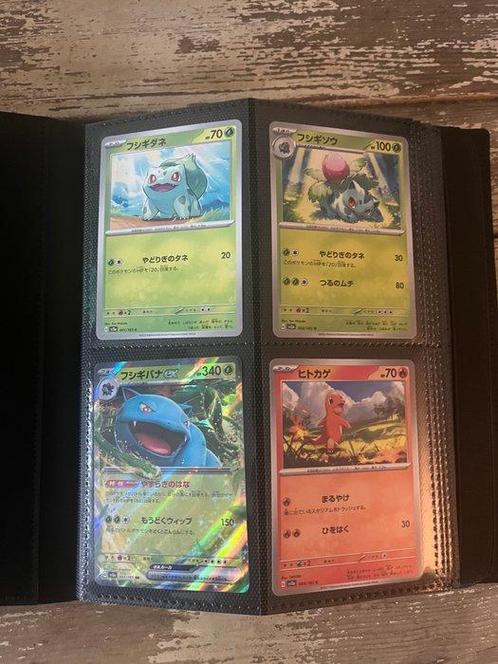 Pokémon Complete Set - Mew 151 inclusief EX and holo’s, Hobby & Loisirs créatifs, Jeux de cartes à collectionner | Pokémon