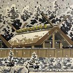 Ise Jingu  - Limitée à 96/200 - gravure sur bois -