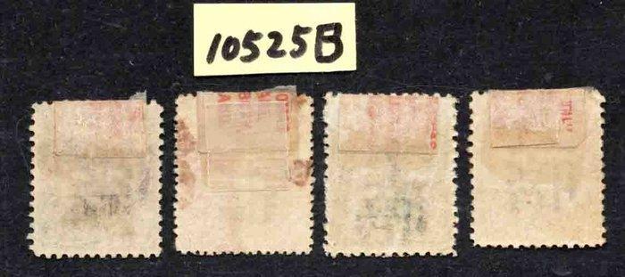 China - 1878-1949 - Lokale postverzameling, Postzegels en Munten, Postzegels | Azië