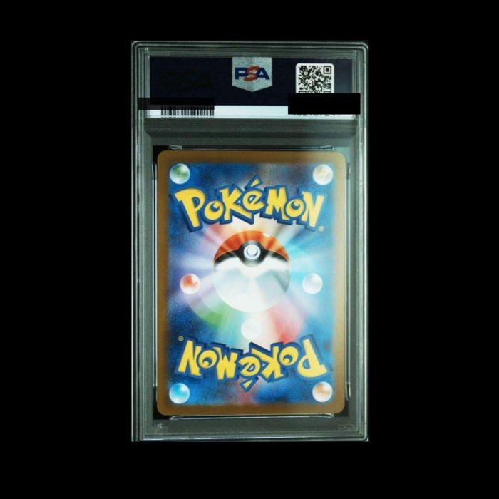 Pokémon - 1 Graded card - Pikachu #261 Promo card, Limited, Hobby en Vrije tijd, Verzamelkaartspellen | Pokémon