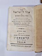 Moses Mendelssohn (Transl.) - Set of Prophets and Writings, Antiek en Kunst