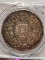 Japan. Meiji. 1 Yen year 29 (1896) Left Gin