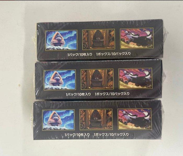 Pokémon - 3 Booster box - MEGA Dream ex - Scarlet & Violet, Hobby & Loisirs créatifs, Jeux de cartes à collectionner | Pokémon