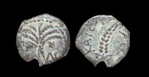 Judaea. Marcus Ambibulus (9-12 n.Chr.). Prutah Marcus, Postzegels en Munten, Munten | Europa | Niet-Euromunten