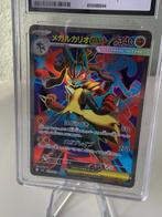 Pokémon - 1 Graded card - Mega Lucario ex 078/063 Foil, Full, Nieuw