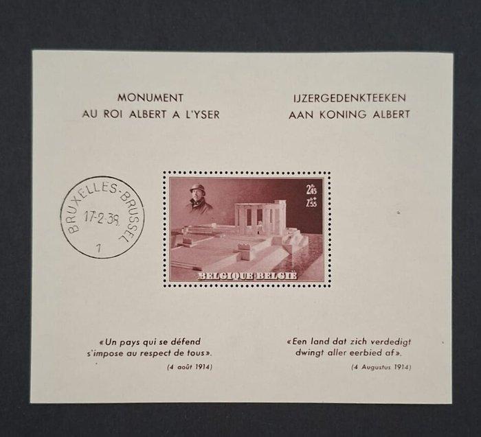 België 1938 - Volledige jaargang met blokken - BL8 en BL9 -, Timbres & Monnaies, Timbres | Europe | Belgique