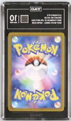 Pokémon - 1 Graded card - Ho-Oh Holo, Secret rare - TAG 10, Nieuw