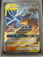 Pokémon - 1 Graded card - PSA 10 - Sun & Moon, Hobby en Vrije tijd, Nieuw