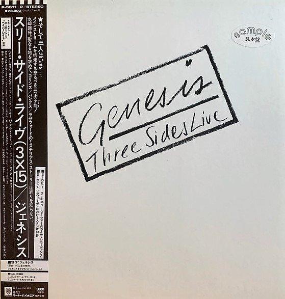 Genesis - Three Sides Live / Great Japan First Promotional, Cd's en Dvd's, Vinyl Singles