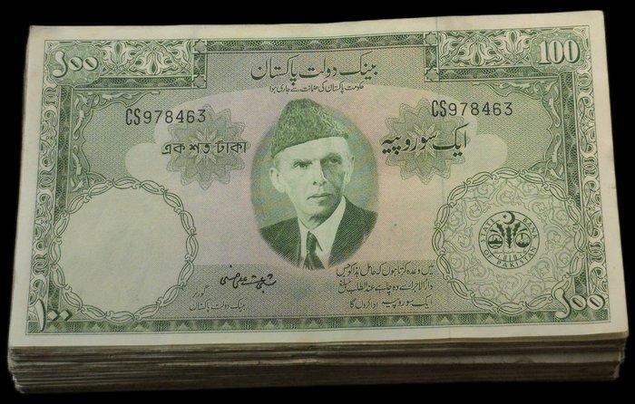 Pakistan. - 100 x 100 Rupees ND (1957-1971) - Pick 18, Postzegels en Munten, Bankbiljetten | Europa | Niet-Eurobiljetten