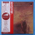 The Moody Blues - To Our Childrens Childrens Children &, Cd's en Dvd's, Nieuw in verpakking