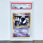 Pokémon Graded card - 1998 Vending Series 3 - Gastly #92 -, Hobby en Vrije tijd, Verzamelkaartspellen | Pokémon, Nieuw