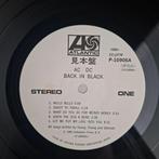 AC/DC - Back In Black - WHITE LABEL PROMO (First Japanese