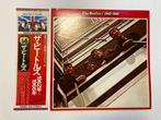 Beatles - The Beatles / 1962-1966 - Disque vinyle - Pressage, Nieuw in verpakking