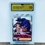 Pokémon Graded card - Iriss Fighting Spirit - Battle, Nieuw