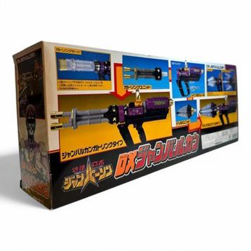 Bandai - BANDAI - 1993 DX Jan Vulcan | Tokusou Robo