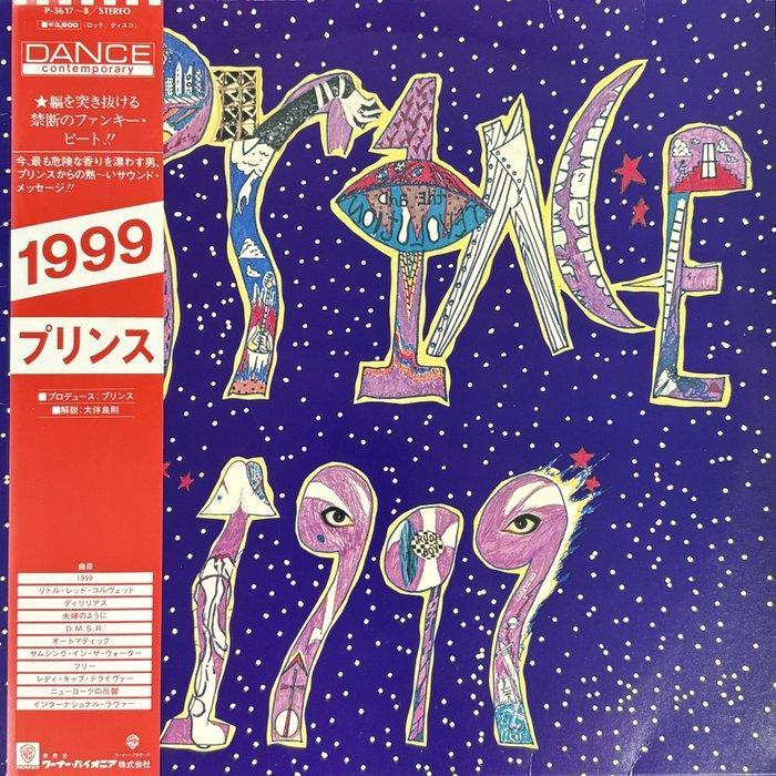 Prince - 1999 - 2 x LP Album (dubbelalbum) - Japanse persing, Cd's en Dvd's, Vinyl Singles