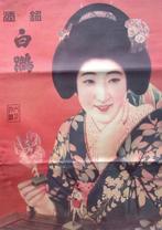 1930s Shanghai reclameposter - white crane sake, Verzamelen, Militaria | Algemeen, Verzenden