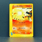 Pokémon Card - Mortys Ninetales 20 1st Edition - Pokémon, Hobby en Vrije tijd, Verzamelkaartspellen | Pokémon, Nieuw