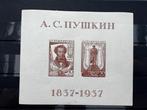 Rusland, USSR, Sovjet-Unie  - Zeldzame blokstempel 1937,, Gestempeld