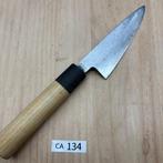 Keukenmes - Deba mes - Masamoto  - Koolstofstaal - Japan