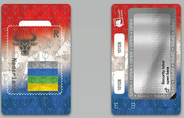 Nederland 2022 - 4 cryto zegels geel, blauw, groen en zwart, Postzegels en Munten, Postzegels | Nederland