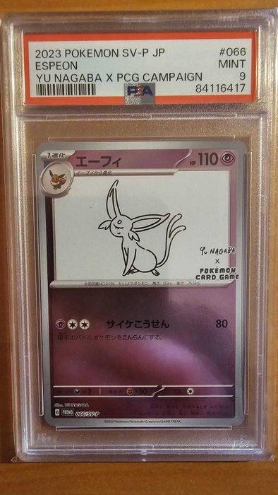 Pokémon Graded card - Espeon - Yu Nagaba - Promo - 066/SV-P, Hobby en Vrije tijd, Verzamelkaartspellen | Pokémon
