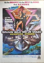 Roger Moore - The Spy Who Loved Me - Jaren 1970, Verzamelen, Nieuw