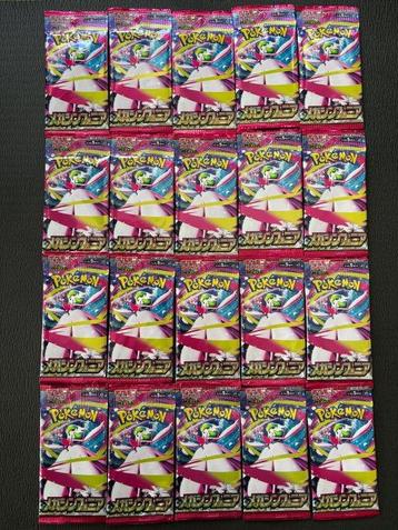 Pokémon - 25 Booster pack - Scarlet &amp; Violet - Mega beschikbaar voor biedingen