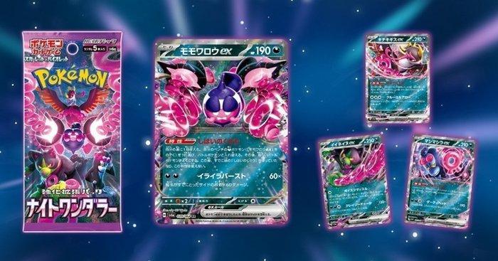 Pokémon - 1 Booster box - Pokémon Card Game Scarlet & Violet, Hobby en Vrije tijd, Verzamelkaartspellen | Pokémon