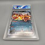 Pokémon - 1 Graded card - CHARIZARD EX - Graad 10, Hobby en Vrije tijd, Nieuw
