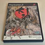 Capcom, Sony - Playstation 2 (PS2) - Okami + Official Art, Nieuw