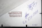Banksy (1974) - Banksy (1974) - FCK PTN! ( !) - SIGNED