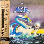 Asia - Asia - 1st JAPAN PRESS - MINT ! PROG ROCK LEGEND. -, Cd's en Dvd's, Nieuw in verpakking