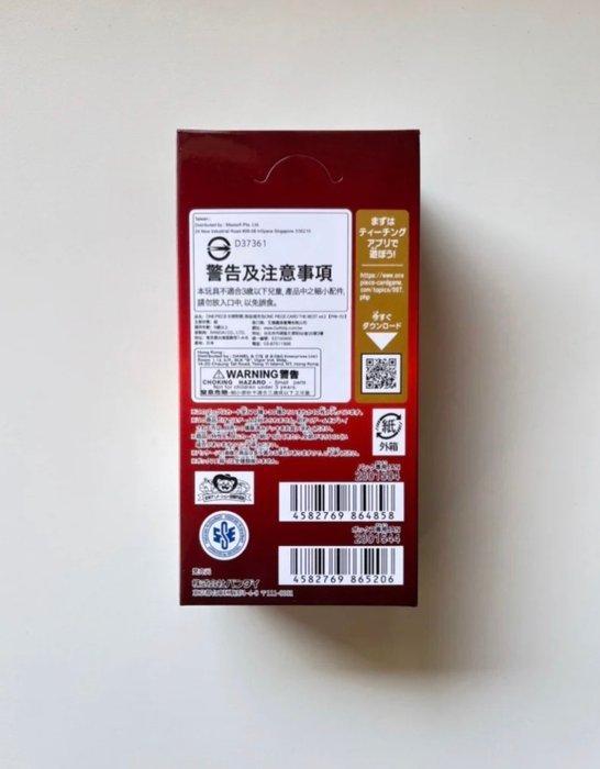 Bandai Namco - 1 Box - One Piece - OnePiece The Best PRB-02, Hobby en Vrije tijd, Verzamelkaartspellen | Overige