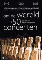 Om De Wereld In 50 Concerten (dvd nieuw), Cd's en Dvd's, Dvd's | Actie, Ophalen of Verzenden, Nieuw in verpakking