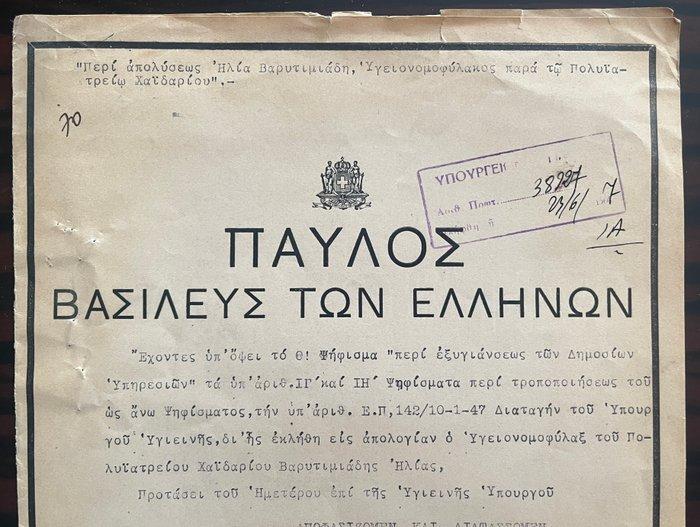 Signed, King Paul of Greece, - Royal Decree (Black Mourning, Verzamelen, Film en Tv