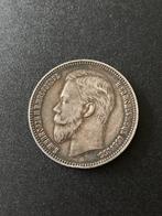 Rusland. Nicholas II. 1 Rouble 1907, Postzegels en Munten